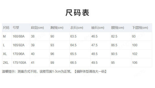 【易打理 单开叉后摆】罗蒙女士单西服舒适通勤气质百搭职业面试外套 商品图9