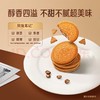 【金皇会65金币专享】奥利奥（Oreo）薄脆夹心饼干5口味组合570g 休闲零食大礼包 早餐下午茶 商品缩略图2