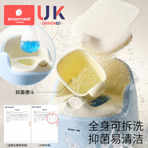 积分兑换【科巢儿童马桶坐便器宝宝小马桶】男孩女孩婴儿专用训练厕所家用尿盆#异业福利 商品图3