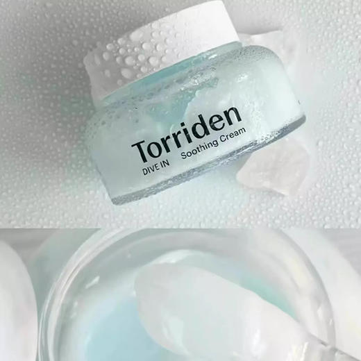 韩国Torriden桃瑞丹玻尿酸啫喱面霜100ml 商品图3