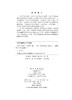 不动产经济学 商品缩略图2