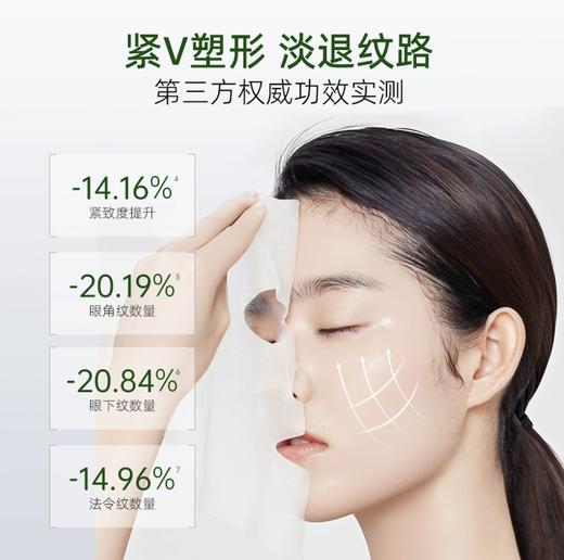 【到手41片】诗梦德 10D玻尿酸面膜/玻色因净透面膜 5片/盒 沁润修护 抗皱紧致面膜 商品图1