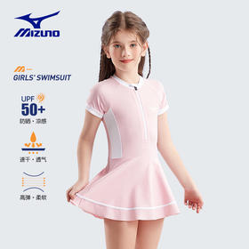 【美津浓】儿童连体裙摆可爱公主泳衣N2CA3407