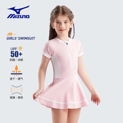 【美津浓】儿童连体裙摆可爱公主泳衣N2CA3407 商品图0