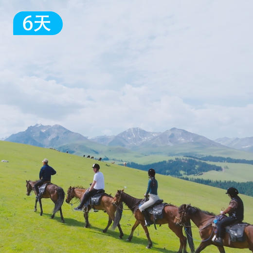 6天5晚新疆喀拉峻未至之境马背之旅 商品图0