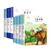 语文课本作家作品五年级上下册落花生威尼斯的小艇跳水牧场之国与象共舞牛郎织女搭石落花生 商品缩略图4