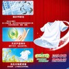 【奥妙】超效洗衣皂206g*2 温和不伤手去污渍家用实惠装正品超值装 商品缩略图2