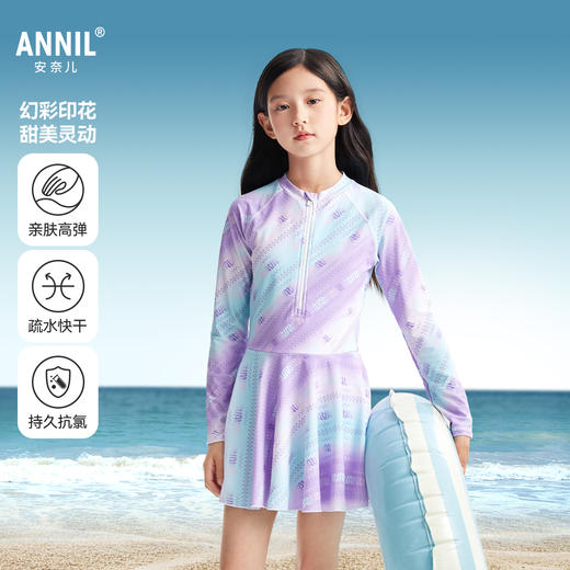 女童连体长袖泳衣套装夏季新款安奈儿童装JG527058 商品图0