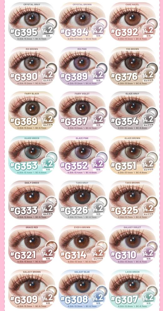 Deekay 年抛&半年抛168副288/两副378/四副,G376G375G374G373,最高度数1000 商品图4