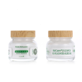 SiCare®2123F2有机硅树脂成膜剂