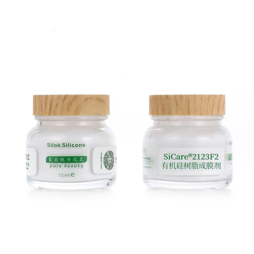 SiCare®2123F2有机硅树脂成膜剂 商品图0