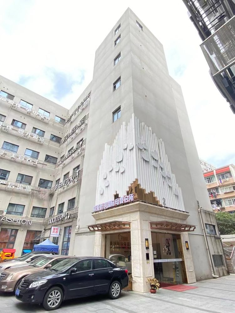 蓓爱娇琪月子会所探店报名（探店需提前预约）