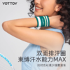护腕【YOTTOY】运动护腕护套女腱鞘手腕带羽毛球健身吸汗擦汗手腕固定器春夏护腕 商品缩略图3