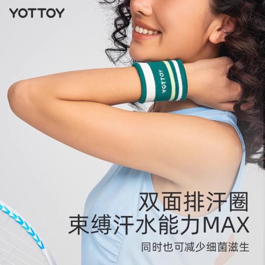 护腕【YOTTOY】运动护腕护套女腱鞘手腕带羽毛球健身吸汗擦汗手腕固定器春夏护腕 商品图3