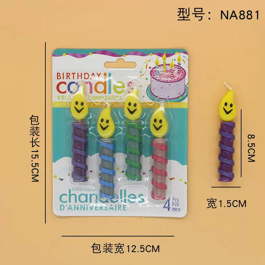 烛火笑脸蜡烛 商品图0