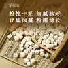 【茯苓】云南茯苓 清香绵软 煲汤煮粥佳品 商品缩略图1