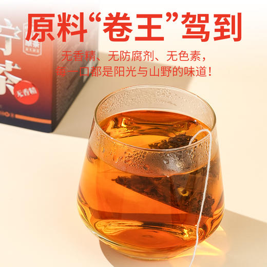凤宁号【益柠红茶】袋泡茶柠檬红茶 商品图3