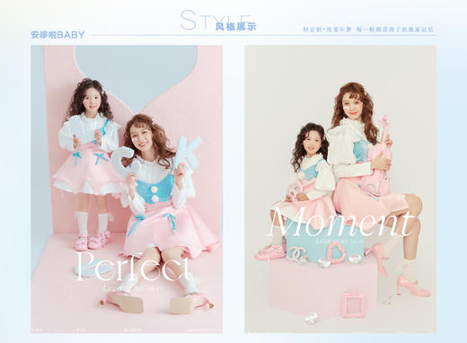 【双12限时特惠】399元秒安哆啦2-12岁大童+亲子摄影套餐 商品图1