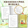 “克里克”系列两本 商品缩略图5