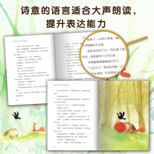 “克里克”系列两本 商品图5