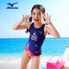 【美津浓】新款女童太空蓝抗氯速干中大童连体三角泳衣N2CA1402 商品缩略图2