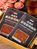 低脂高蛋白鸡肉片25g 商品缩略图2