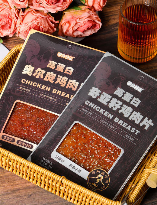 低脂高蛋白鸡肉片25g 商品图2