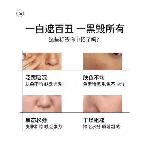 X7美白祛斑精华液（断黑疫苗2ml*20只） 商品图2