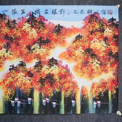 许固令《天鹅湖畔风光好，一片生机在眼前》国画原作67CM*136CM 手绘纸本作品 商品图2
