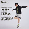 水孩儿儿童外套薄款2025秋装新品防水连帽风衣男女童拒油透湿上衣 商品缩略图1