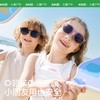 【KK树】沐风之旅运动折叠太阳镜 商品缩略图6