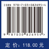 属性基加密 商品缩略图4