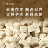 【茯苓】云南茯苓 清香绵软 煲汤煮粥佳品 商品缩略图3