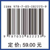 空间数据库概论 商品缩略图4