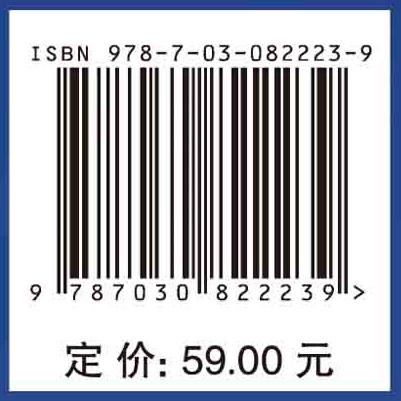 空间数据库概论 商品图4