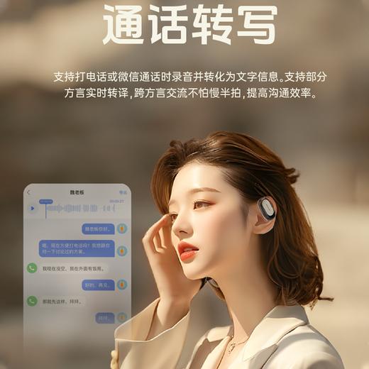 疯抢中！！【纽曼Newmine智能Ai蓝牙耳机M16】中英文互译 小度APP智能Ai助手 运动佩戴90°旋转调节 商品图6