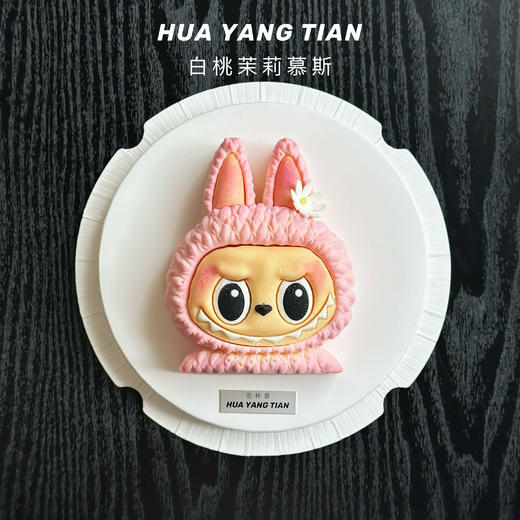 精灵娃娃·慕斯（多款可选） 商品图1