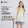 水孩儿童装儿童外套三防2025秋季新品男童反光连帽薄风衣透湿上衣 商品缩略图2