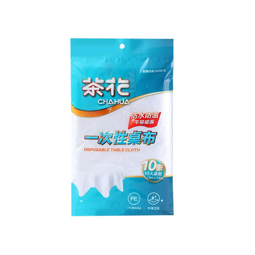 茶花一次性桌布(180*180CM)（6921489007998） 商品图0
