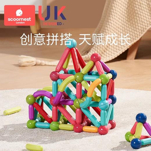 科巢百变磁力棒片儿童益智早教玩具积木拼装磁铁拼接宝宝男孩女孩 商品图0