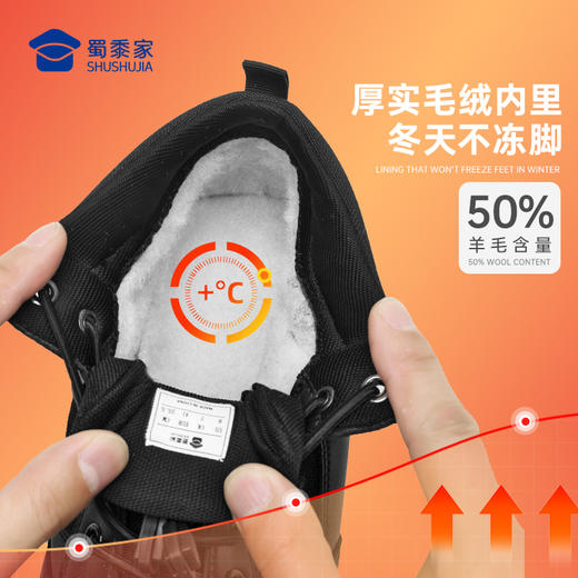 【加绒款中帮通勤鞋】轻便加绒通勤鞋防滑保暖运动鞋 商品图2
