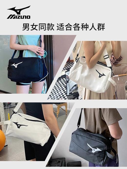 【美津浓】干湿分离手提运动防水N3CM2012（加大版） 商品图1