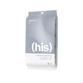 焦趣灭菌纯棉内裤男士XXXL 4条装