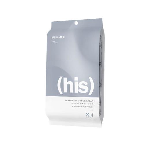 焦趣灭菌纯棉内裤男士XXXL 4条装 商品图0