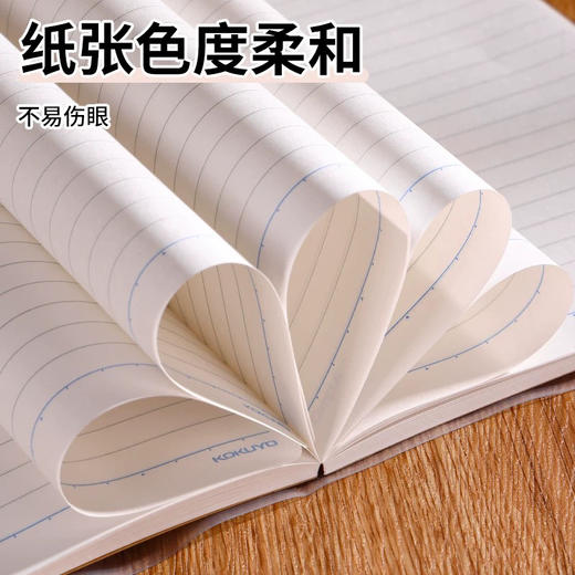 国誉WCN-CNB18611横线封套本/B5/80页 商品图4