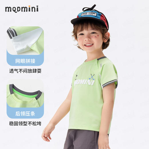 【清仓捡漏】【凉感索罗娜】【MQDmini】【90-140】男童短袖T恤 商品图3