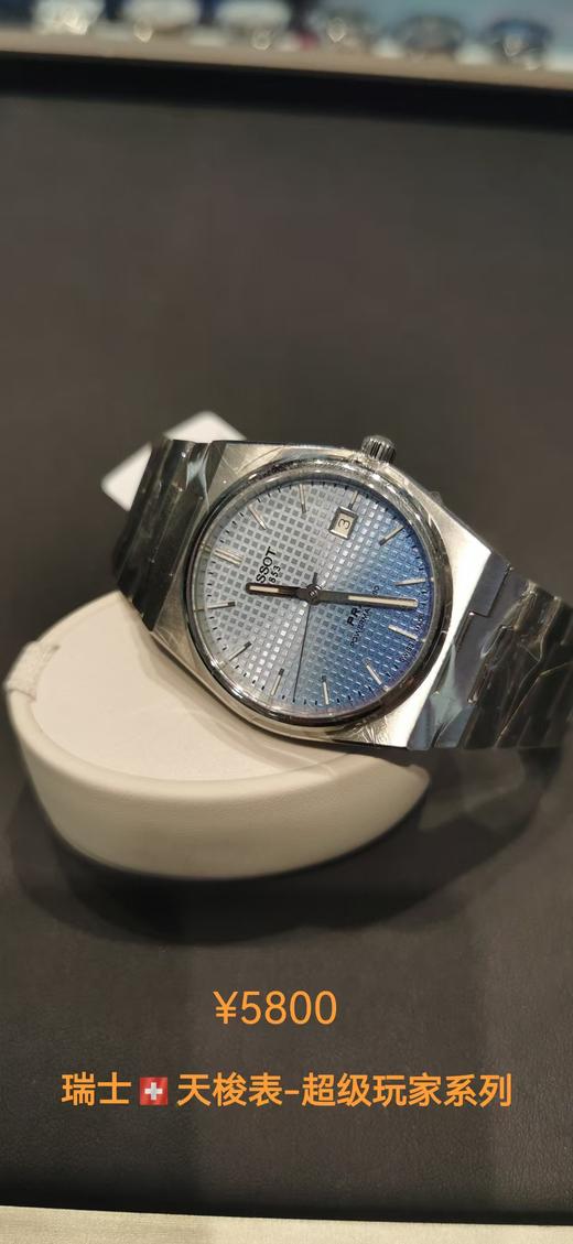 1F 进口表 天梭 商品图0