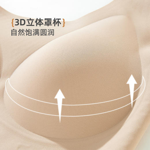 雅黛俪女士背心式文胸粉底液隐形肤色无痕内衣反重力提拉聚拢全罩杯胸罩 商品图6