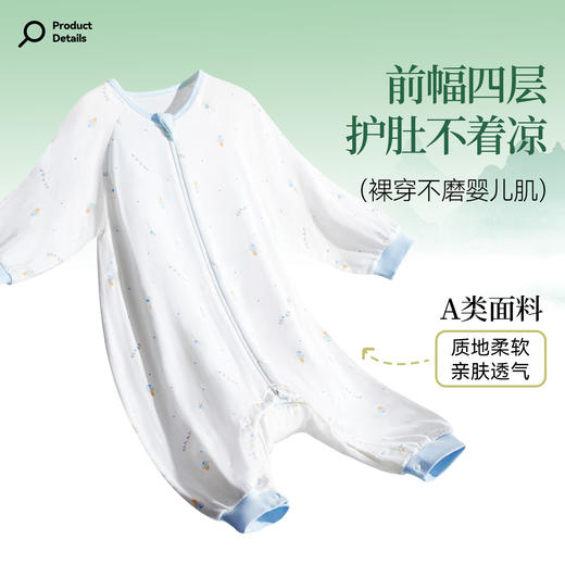 男宝宝睡袋夏季新款安奈儿童装YB527706 商品图1