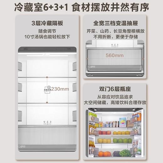 海尔416L零嵌式法式多门大容量一级风冷无霜超薄家用冰箱 商品图1